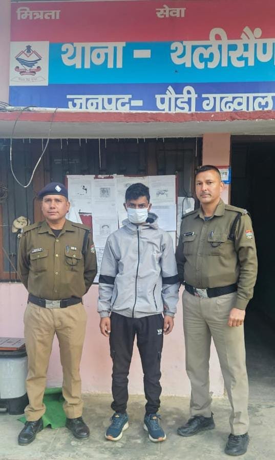 बड़ी खबर(उत्तराखंड) नाबालिक लड़की को ले गया था भगा,पुलिस ने ऐसे किया गिरफ्तार।।