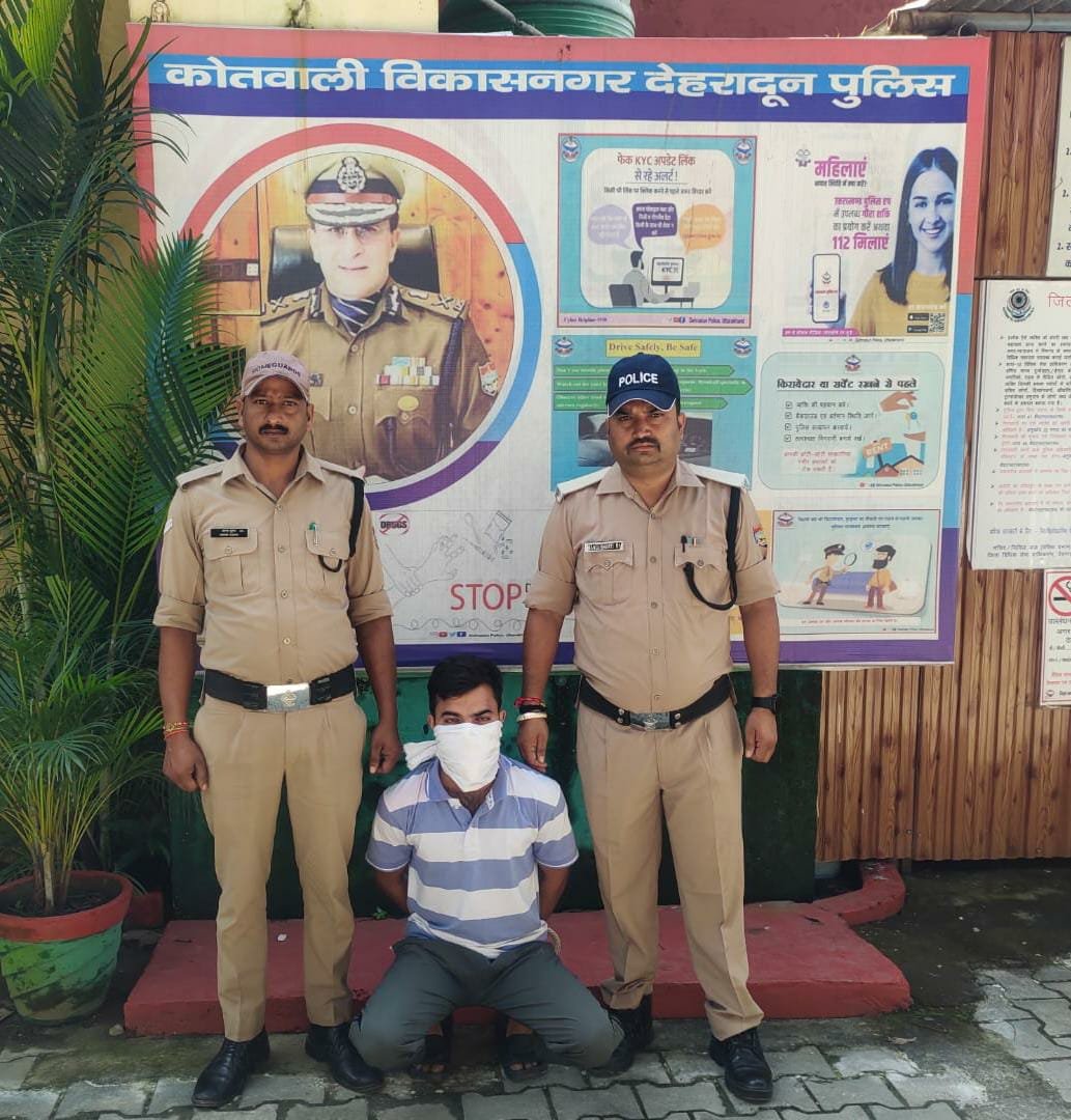 बड़ी खबर(उत्तराखंड)  शादी के झांसे में फंसी युवती, हुआ दुष्कर्म, आरोपी गिरफ्तार।।