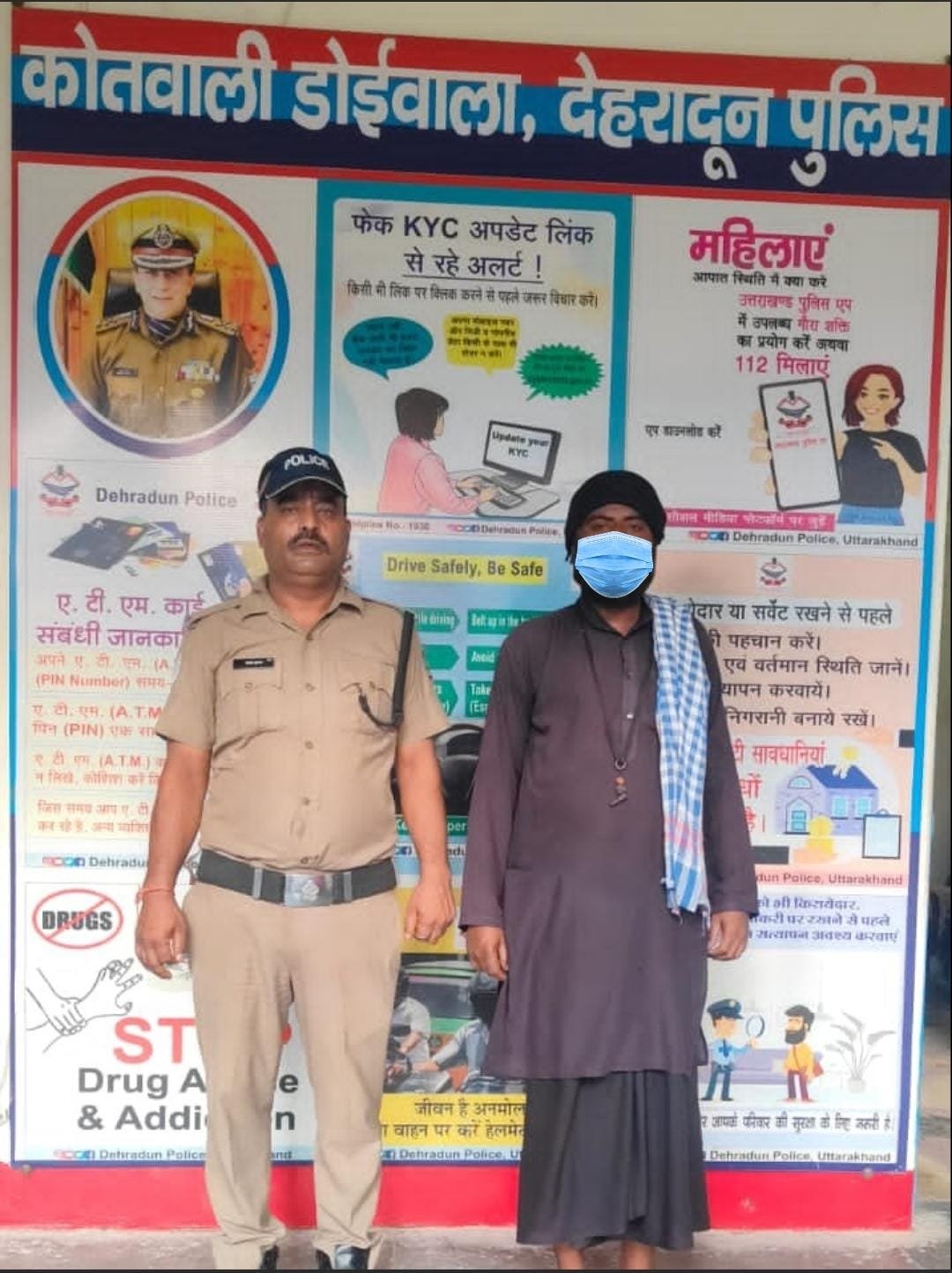 देहरादून: पकड़ा गया देवता का अवतार बताने वाला फर्जी बाबा।।