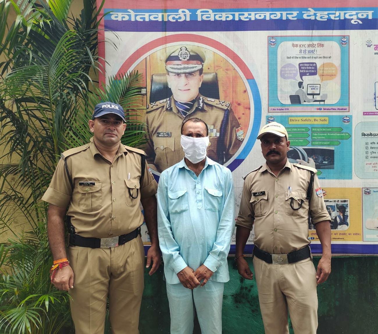 बड़ी खबर(उत्तराखंड) 50 साल के व्यक्ति ने नाबालिक के साथ किया दुष्कर्म।।