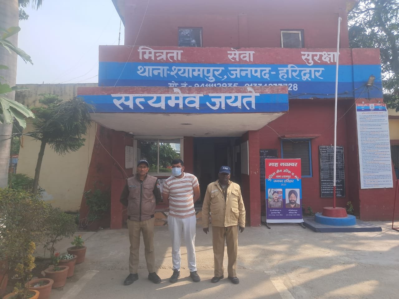 बड़ी खबर(उत्तराखंड) झूठी सूचना देना पड़ा भारी, गिरफ्तार