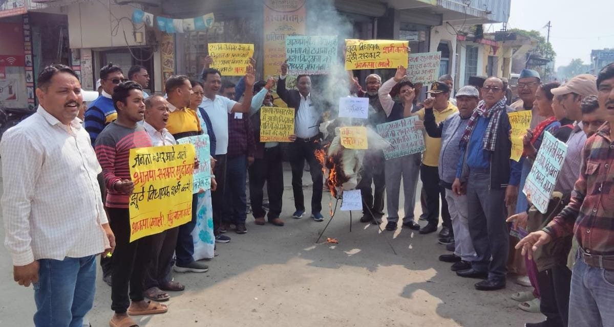 (बड़ी खबर)बिंदुखत्ता राजस्व ग्राम, सियासी पारा चढ़ा,धरना,आंदोलन हुआ पुतला दहन।।