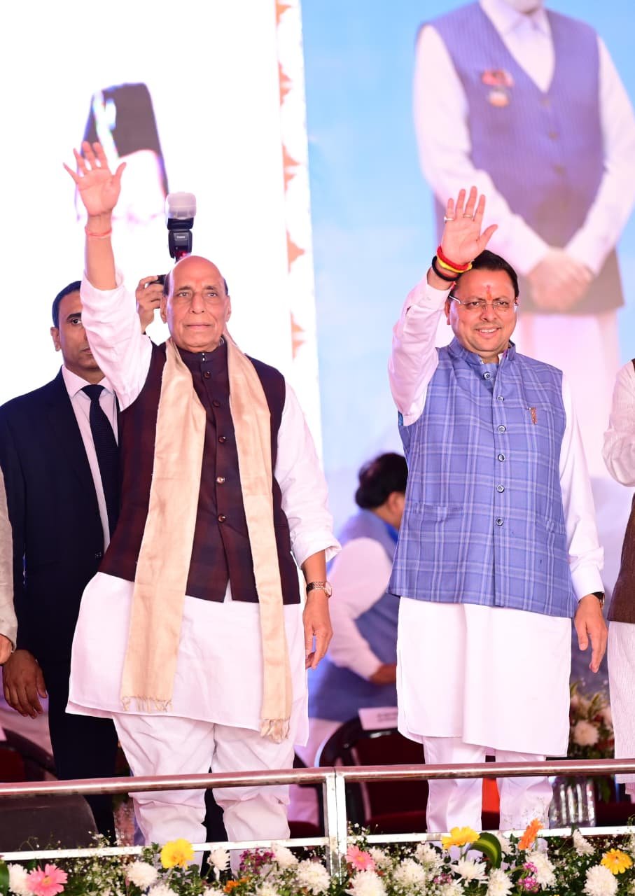 (हल्द्वानी से बड़ी खबर)धामी बने ‘धुरंधर’, उत्तराखंड विकास की राह पर अग्रसर: राजनाथ सिंह