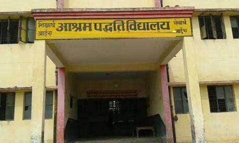 बड़ी खबर(रुद्रपुर) कक्षा 1 से 5 तक राजकीय आश्रम पद्धति विद्यालय में प्रवेश प्रक्रिया शुरू, 33 सीटें रिक्त ।।