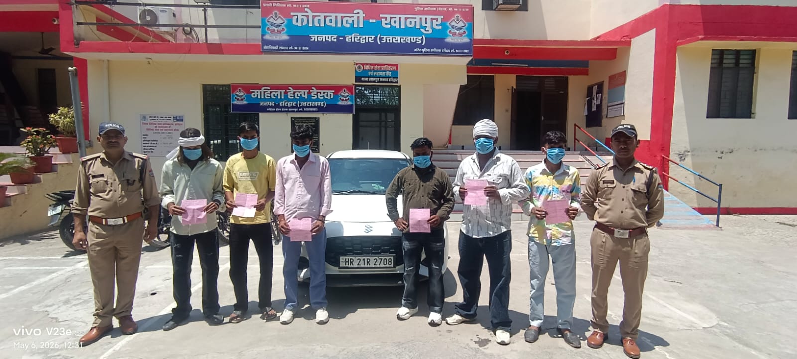 बड़ी खबर (उत्तराखंड)सार्वजनिक स्थान पर हुक्का बार करते हुऐ मचा रहे थे हुडदंग. पुलिस ने पकड़ा तो रह गए दंग