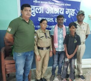 (बड़ी खबर)वीडियो कॉल से हुई बात.दो माह से लपता मासूम को पुलिस ने मिलाया परिजनों से।