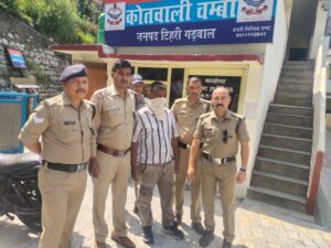 बड़ी खबर(उत्तराखंड) इंस्टाग्राम की दोस्ती ने महिला को पहुंचाया अस्पताल, युवक ने इसके चलते किया हत्या का प्रयास ।।