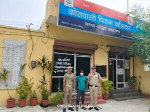 बड़ी खबर(उत्तराखंड)नाबालिग को शादी का दिया झांसा, लेकर हुआ फरार, गिरफ्तार ।।