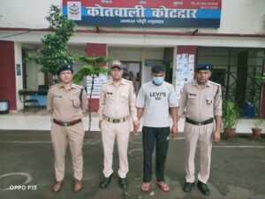 बड़ी खबर(उत्तराखंड) एक और नाबालिग बनी दुष्कर्म का शिकार, आरोपी गिरफ्तार।।