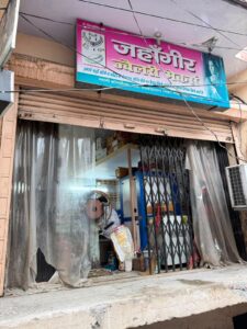 बड़ी खबर (उत्तराखंड)फर्जी हॉलमार्किंग पर बीआईएस की बड़ी कार्रवाई, दो प्रतिष्ठानों पर छापेमारी!