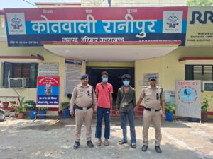 बड़ी खबर(उत्तराखंड) एक ने शादी का झांसा देकर, दूसरे ने नाबालिग के साथ किया बलात्कार ।।