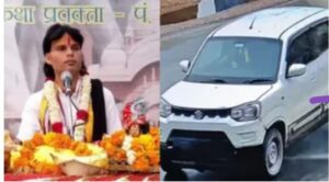 (बड़ी खबर)कथा वाचक, दुष्कर्म के मामले में गिरफ्तार ।।