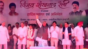 हल्द्वानी में खड़गे ने फूंका चुनावी बिगुल, बोले- उत्तराखंड में कांग्रेस की वापसी तय