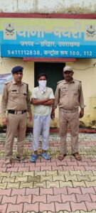 बड़ी खबर(उत्तराखंड)नाबालिग के साथ दुष्कर्म का प्रयास, आरोपी गिरफ्तार।।