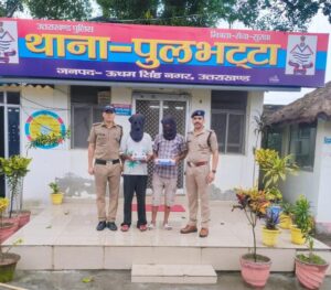 बड़ी खबर (उधमसिंह नगर) अवैध चरस के साथ दो गिरफ्तार ।।