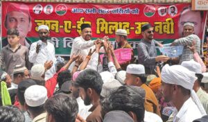 बड़ी खबर(हल्द्वानी) धूमधाम के साथ मनाई गई ईद मिलादुन्नबी, अब्दुल मतीन सिद्दीकी ने दी मुबारकबाद ।।