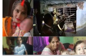 (बड़ी खबर)यहां भर भरा कर गिरा मकान  छह की मौत ।।