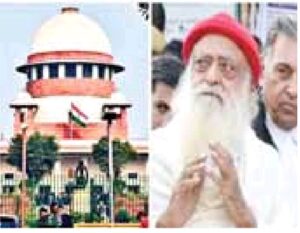 (बड़ी खबर)बलात्कार के आरोप में आजीवन सजा काट रहे आसाराम को सुप्रीम कोर्ट ने यह दी अनुमति।।
