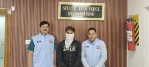Dehradun में 55 लाख की साइबर ठगी में पंजाब से एक गिरफ्तारी, खाते में जमा हुए थे छह लाख