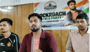 बड़ी खबर(देहरादून)सीजेपी आंदोलन की बना रही है रूपरेखा ।।
