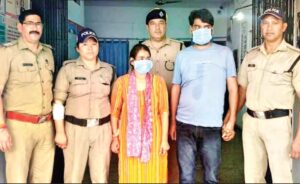 मां की हत्या की साजिश रच बेटी ने प्रेमी को बनाया मोहरा, पुश्तैनी जमीन के लिए रची खूनी साजिश