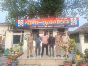 किच्छा में रोडवेज बस चालक से मारपीट के मामले में तीन आरोपी गिरफ्तार