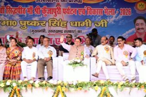 मुख्यमंत्री धामी ने किया श्री कुंजापुरी पर्यटन एवं विकास मेले की स्वर्ण जयंती का शुभारंभ