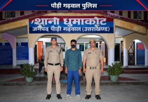 युवक ने नाबालिग के साथ किया दुष्कर्म, इस स्थिति में किया गिरफ्तार।।