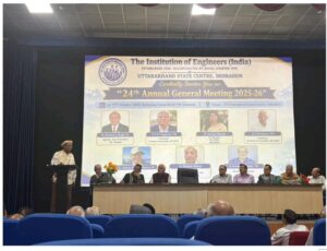 देहरादून में इंजीनियर्स की 24वीं वार्षिक आम सभा में तकनीकी विकास और नवाचार पर जोर