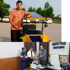 सोलर कार बनाकर जनपद चंपावत का नाम रोशन करने वाले राहुल हुए सम्मानित ।।