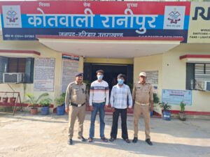 बिगाड़ रहे थे समाजिक सौहार्द पुलिस ने दो को किया गिरफ़्तार।।